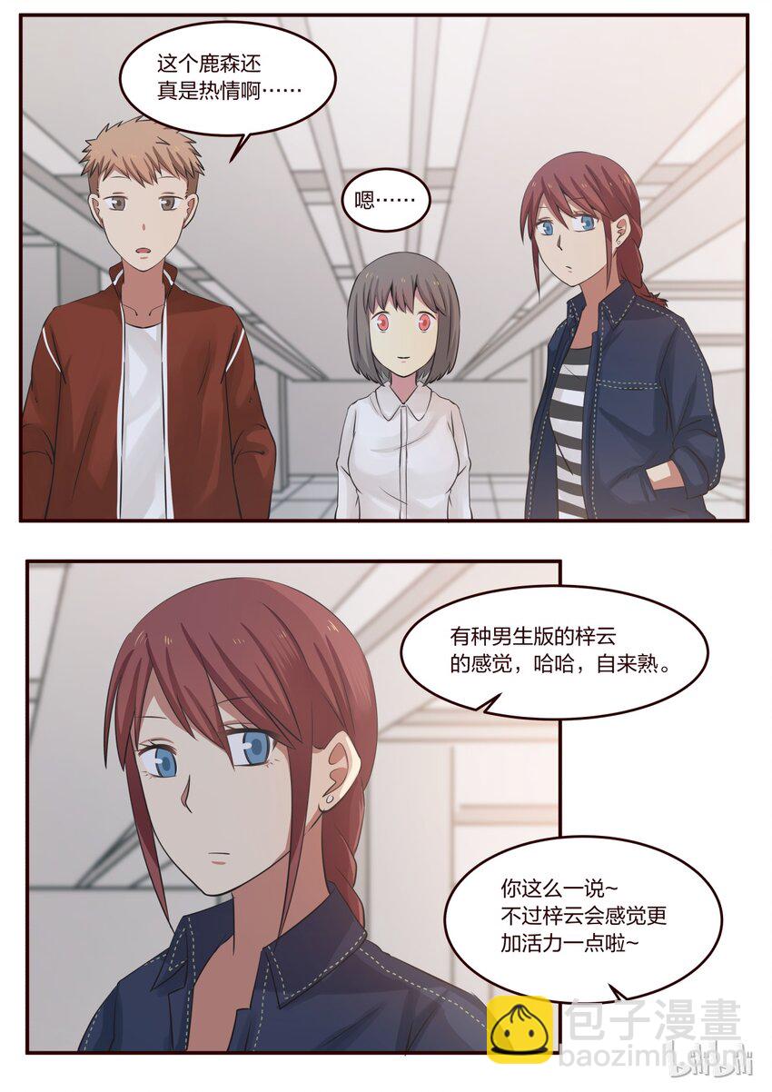 S1&middot;191-第192话