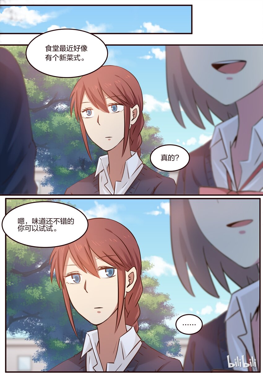 S1&middot;193-第194话