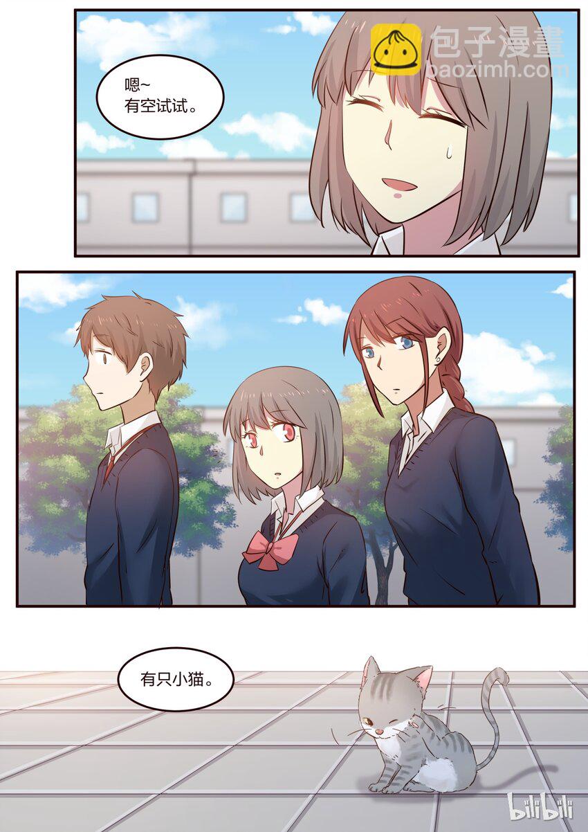S1&middot;193-第194话