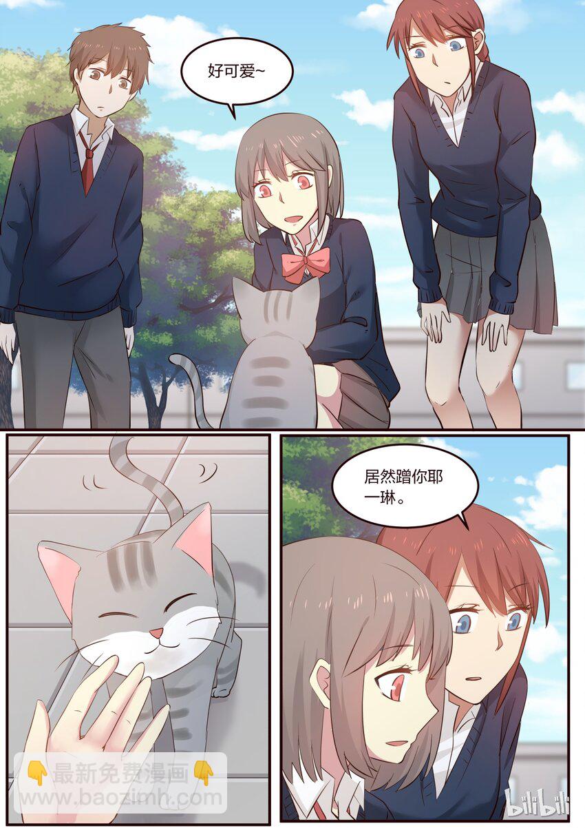 S1&middot;193-第194话