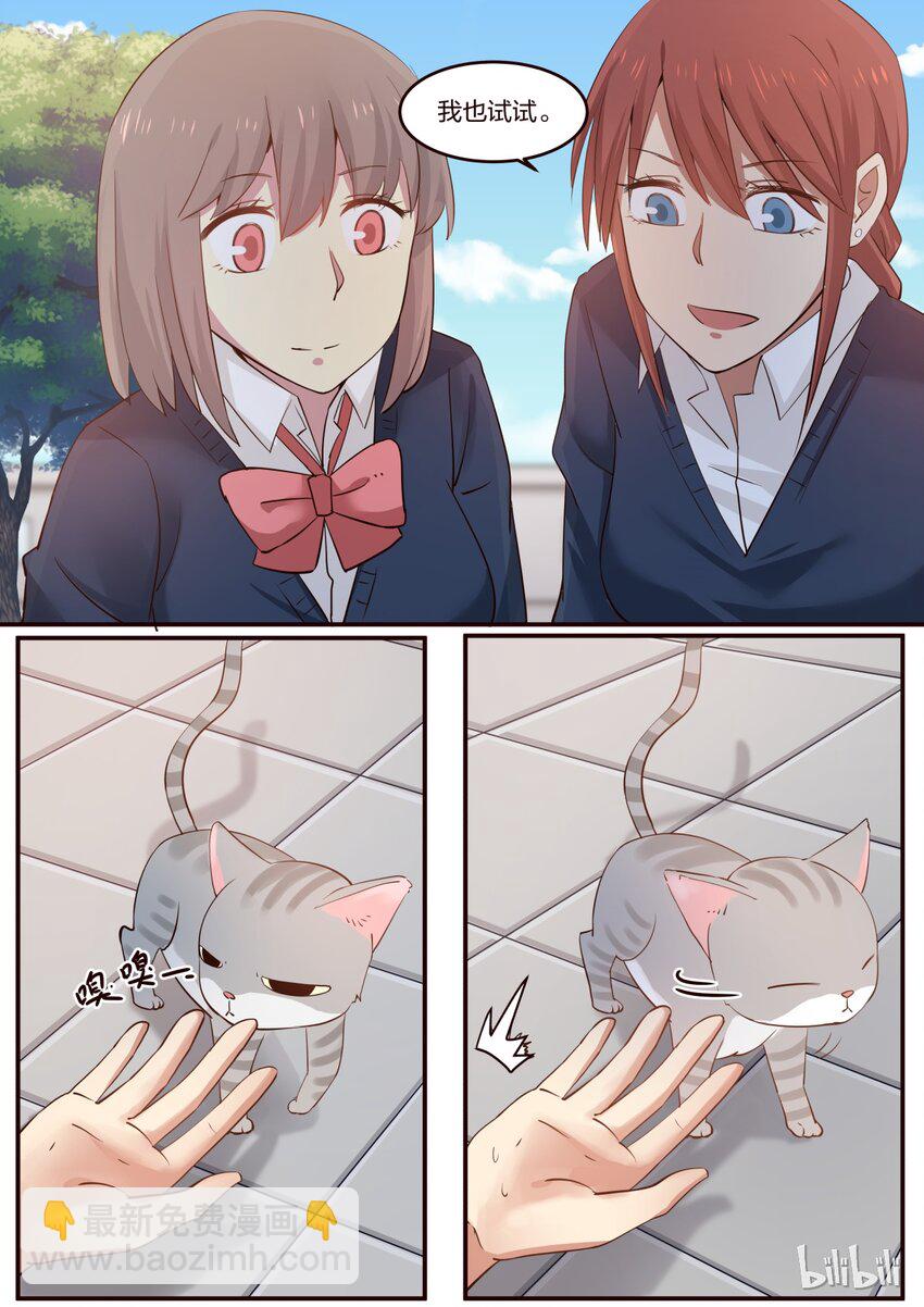 S1&middot;193-第194话
