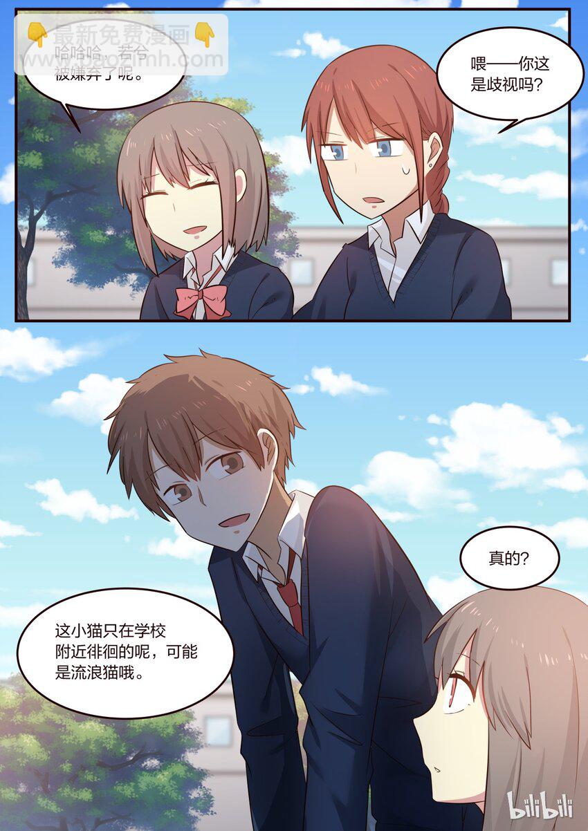 S1&middot;193-第194话