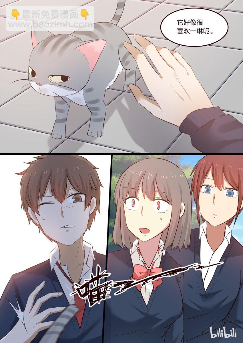S1&middot;193-第194话