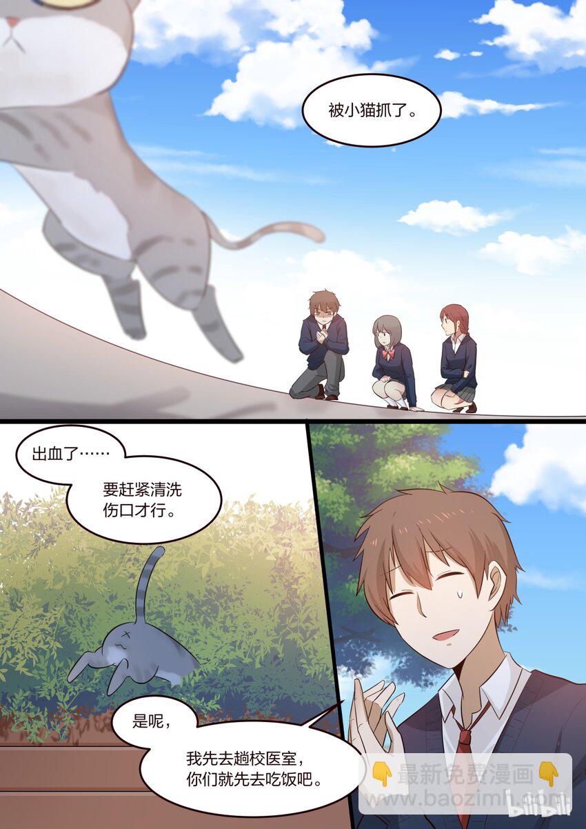 S1&middot;193-第194话