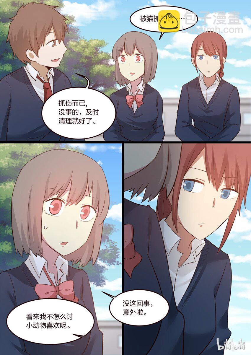 S1&middot;193-第194话