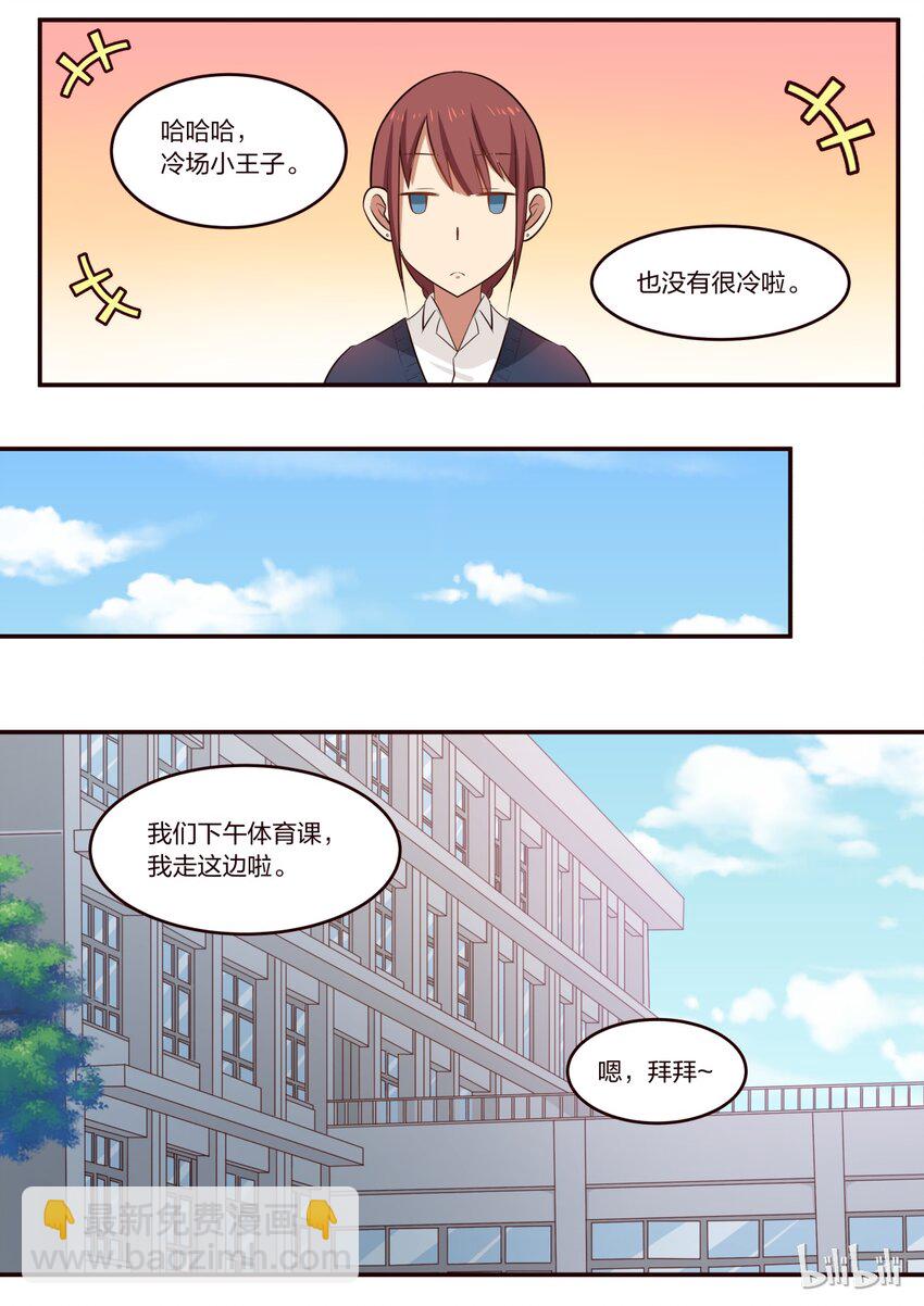 S1&middot;195-第196话