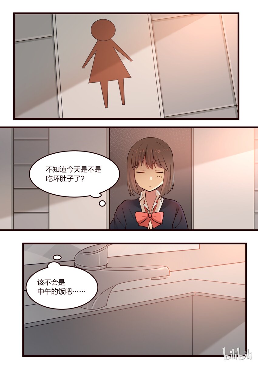 S1&middot;197-第198话