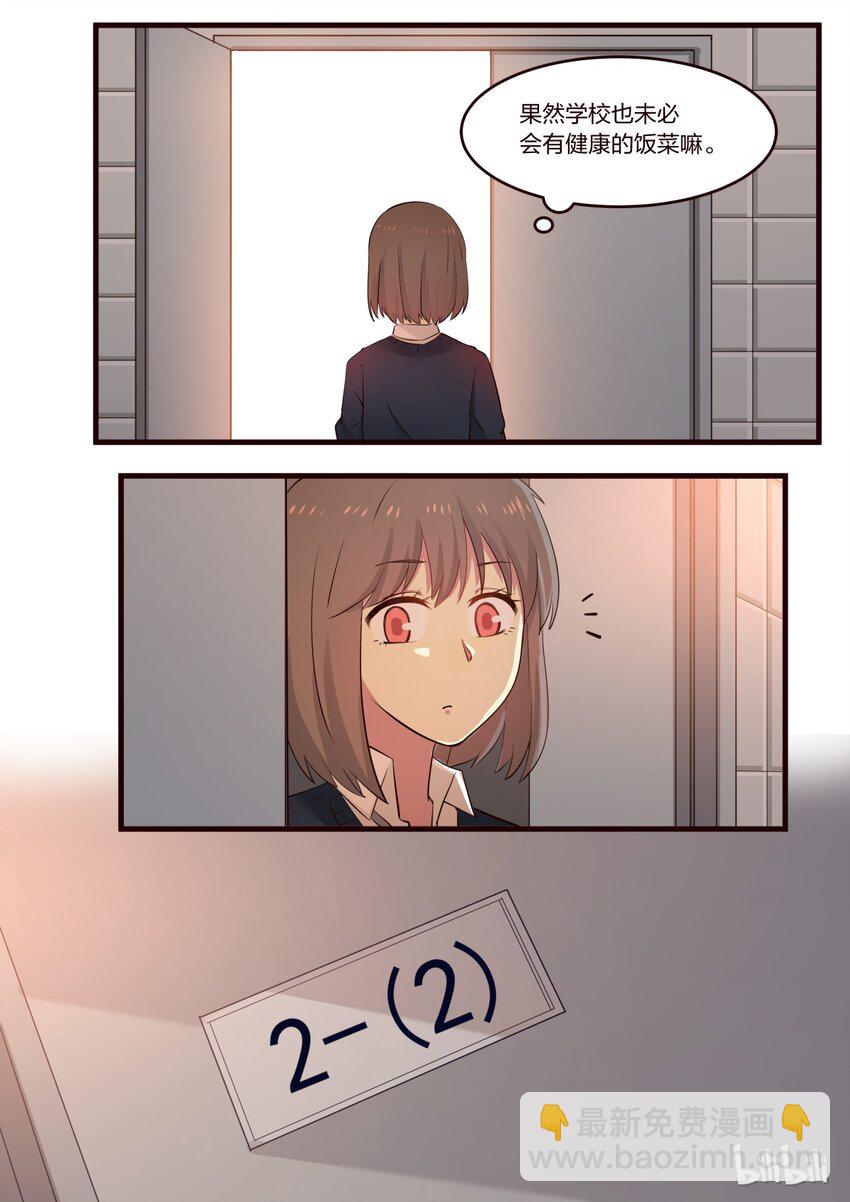 S1&middot;197-第198话