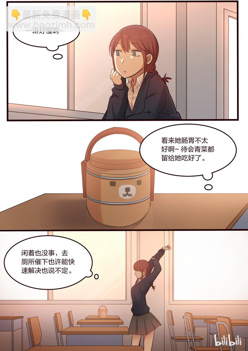 S1&middot;197-第198话