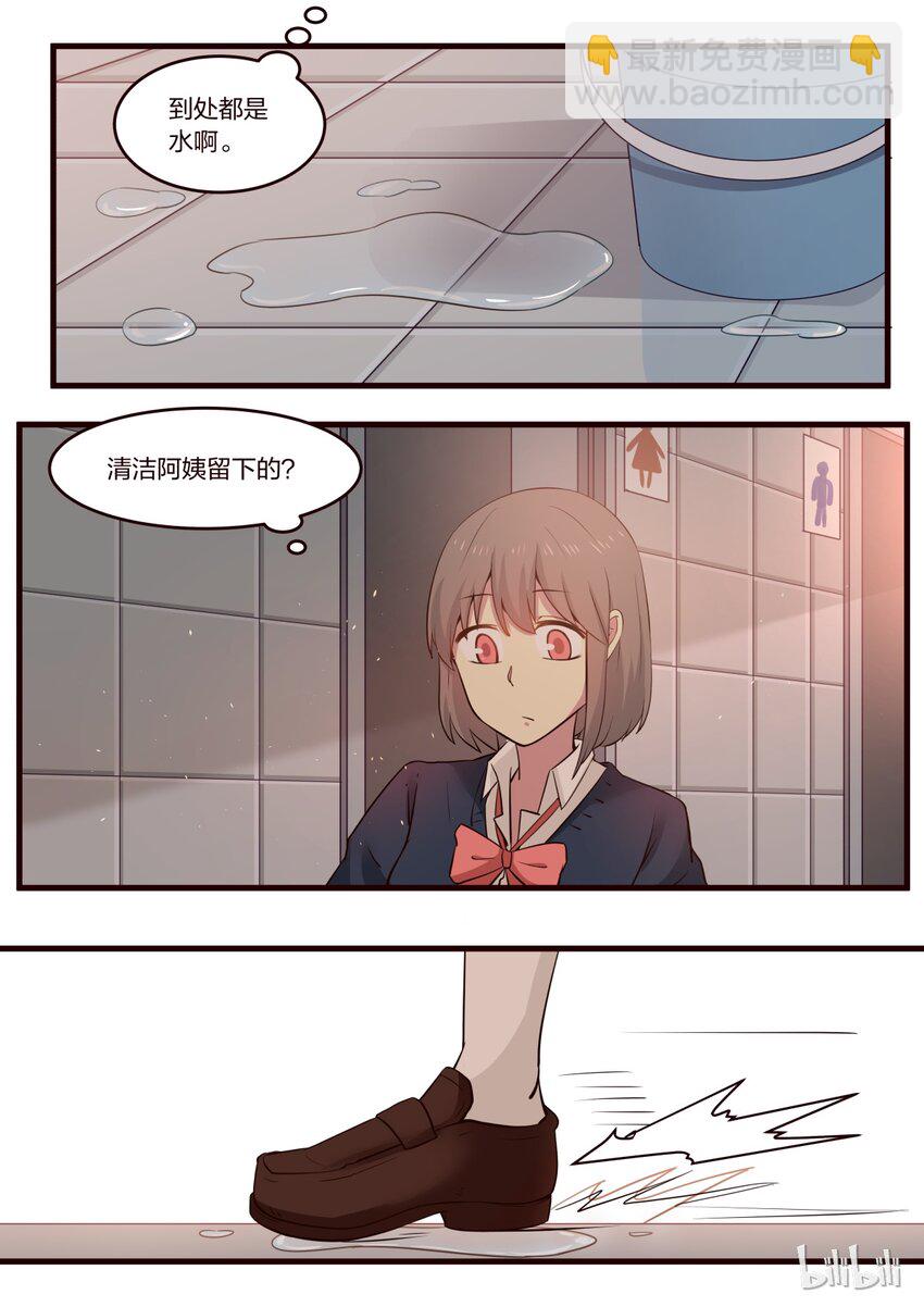 S1&middot;197-第198话