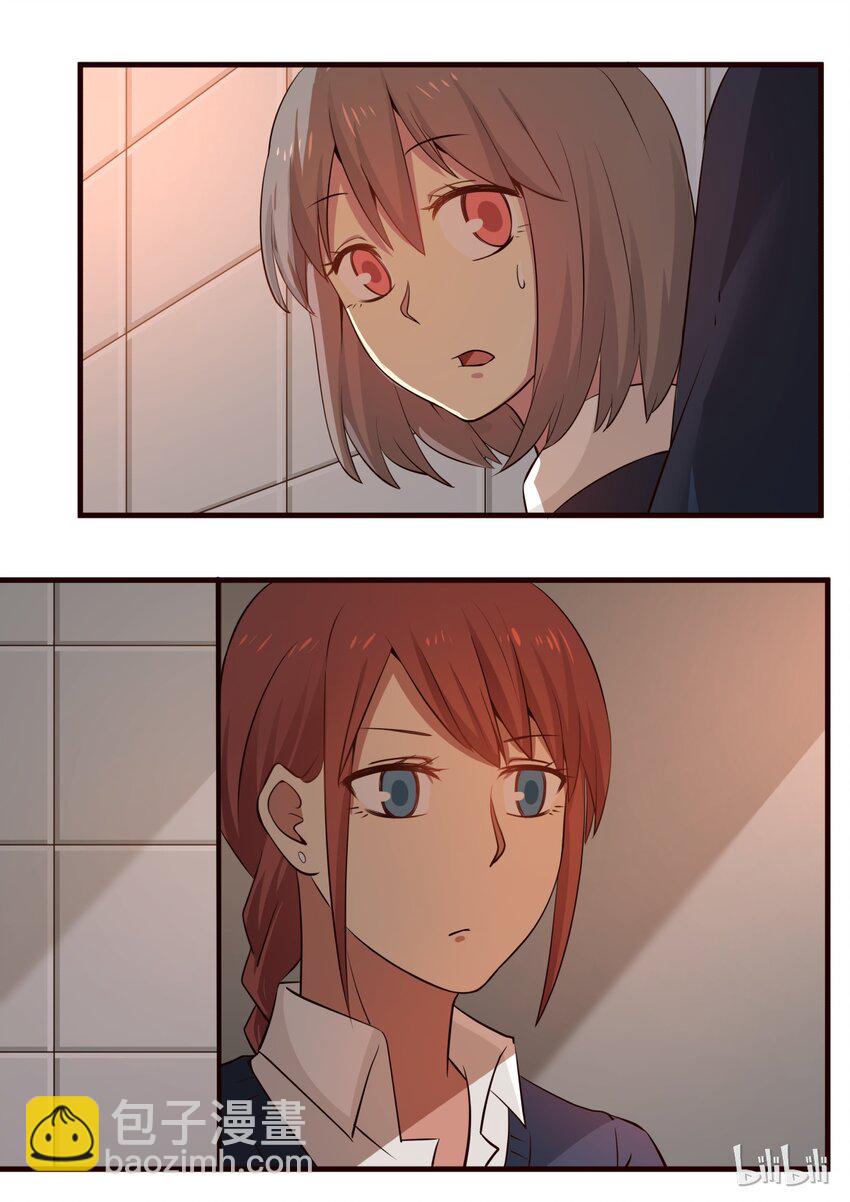 S1&middot;197-第198话