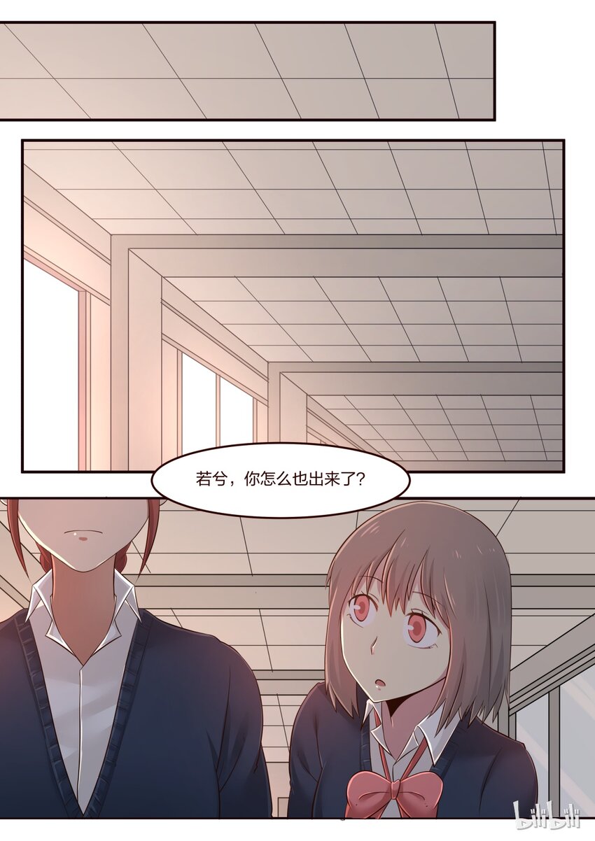 S1&middot;199-第200话