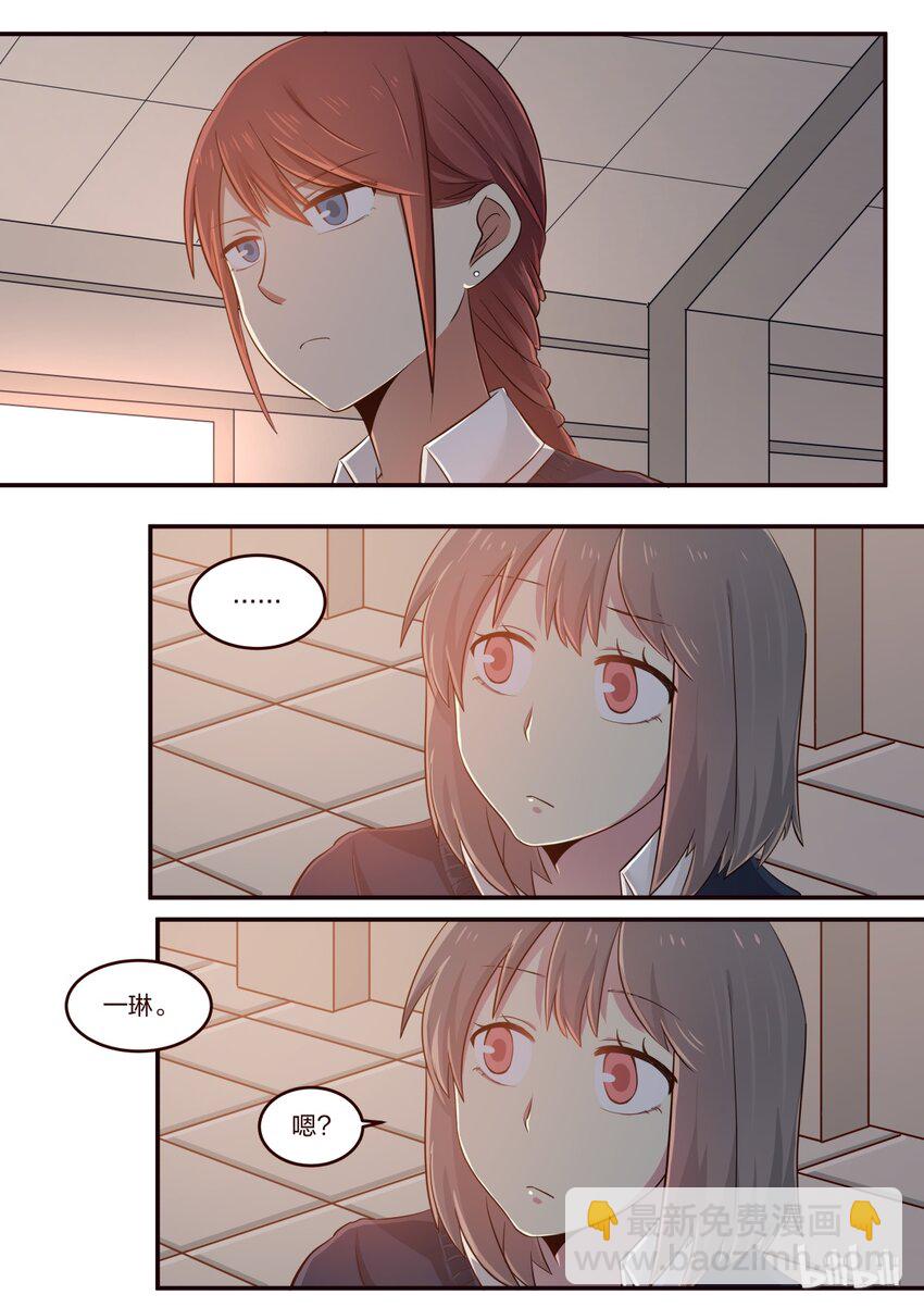 S1&middot;199-第200话
