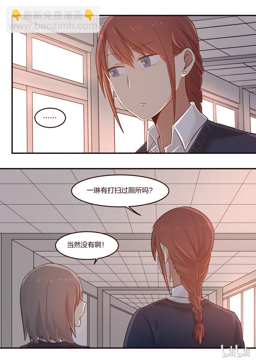 S1&middot;199-第200话