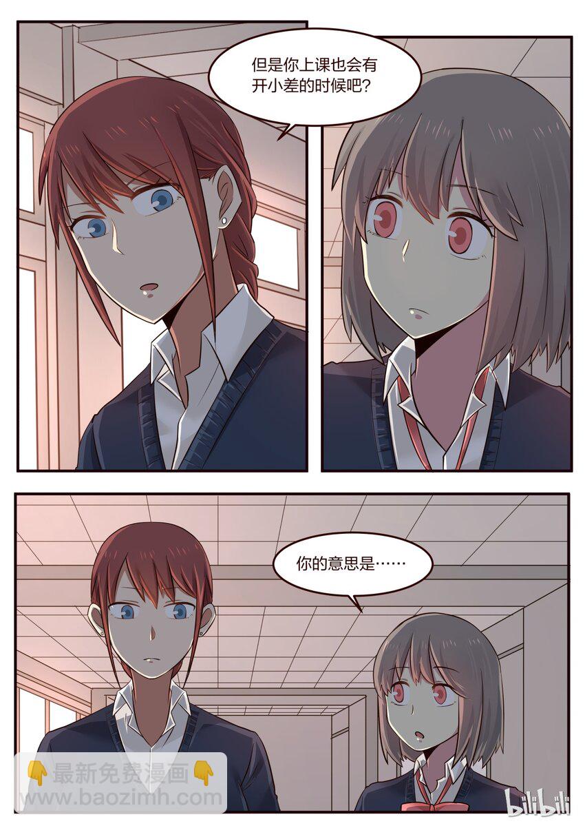 S1&middot;199-第200话