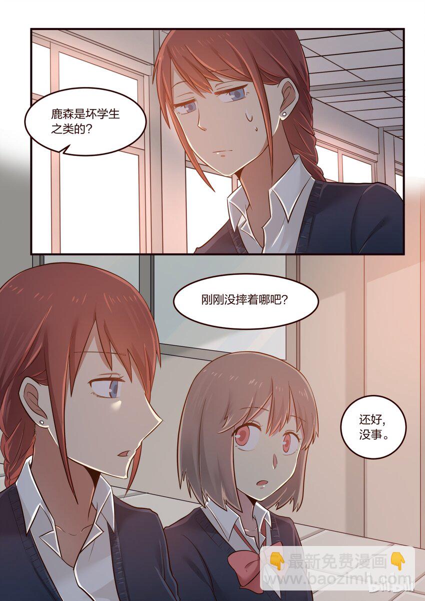 S1&middot;199-第200话