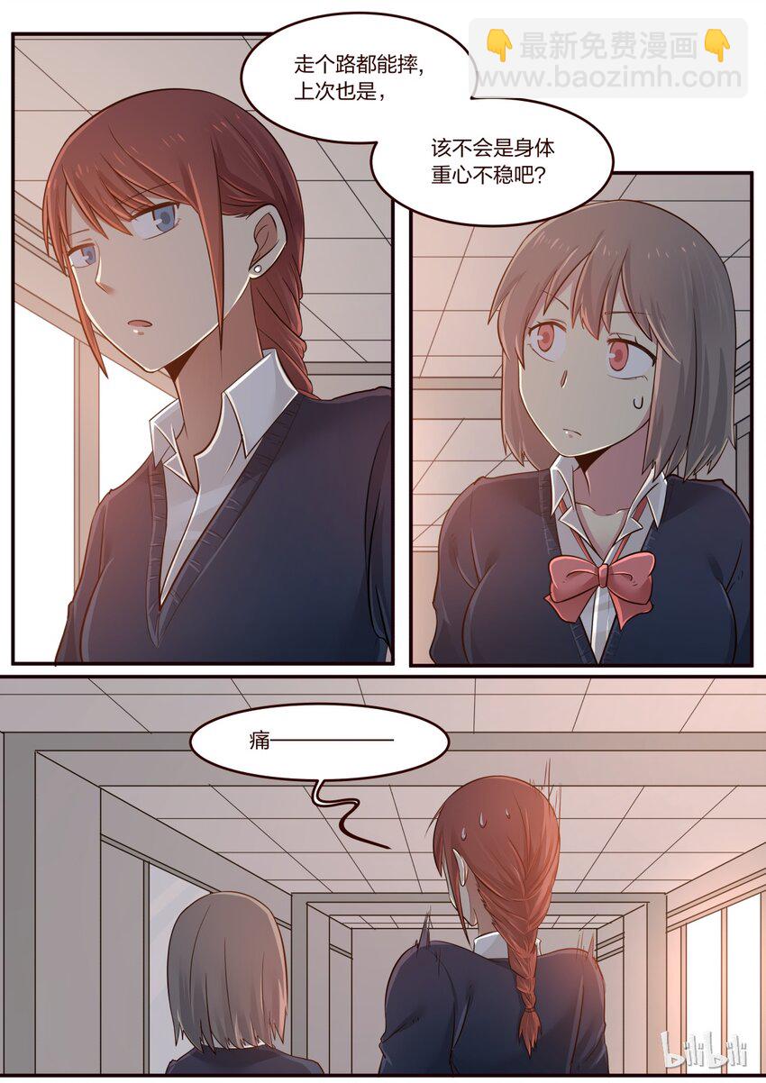 S1&middot;199-第200话