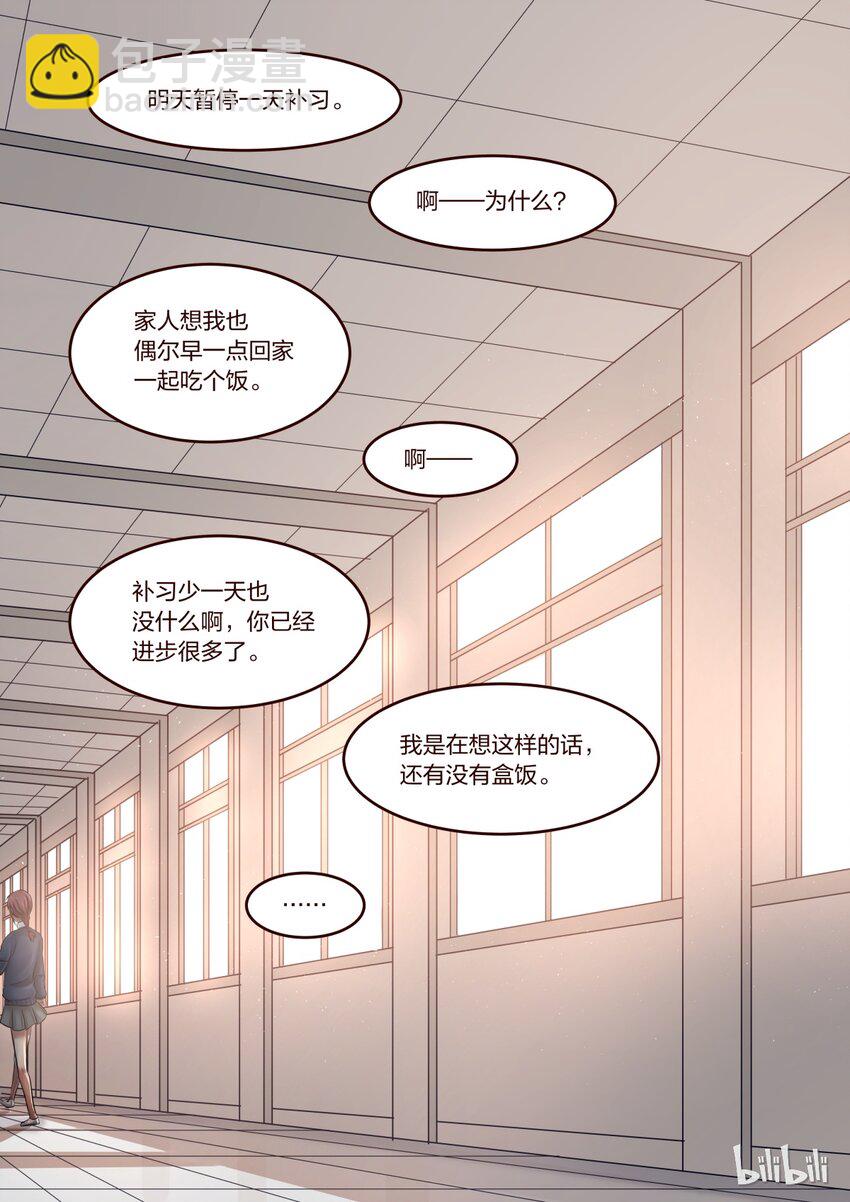 S1&middot;199-第200话