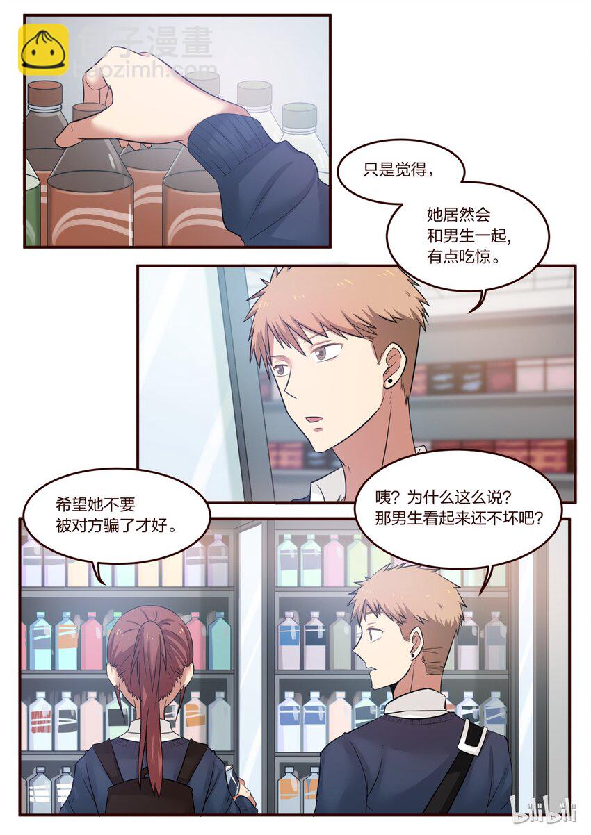 S1&middot;201-第202话