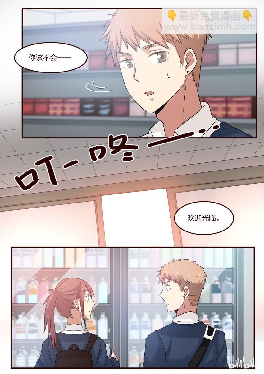 S1&middot;201-第202话