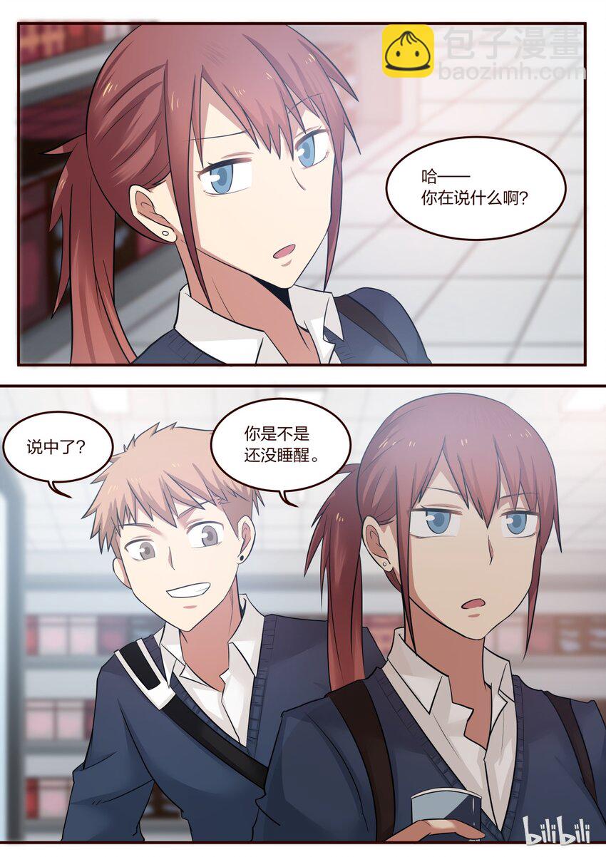S1&middot;201-第202话