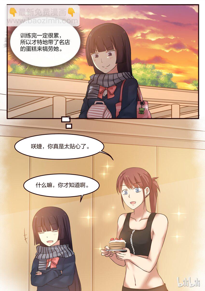 S1&middot;203-第204话