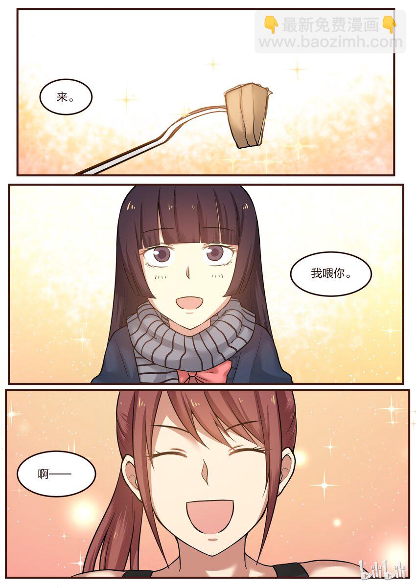 S1&middot;203-第204话