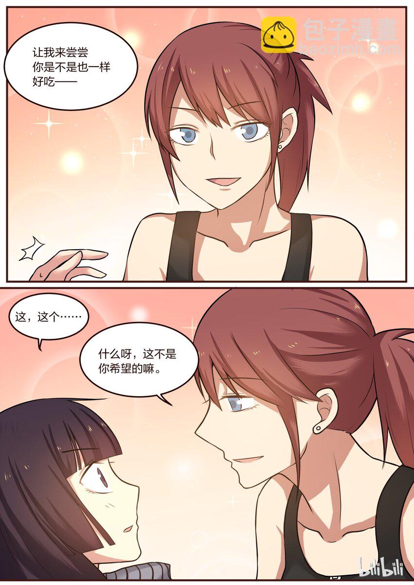 S1&middot;203-第204话
