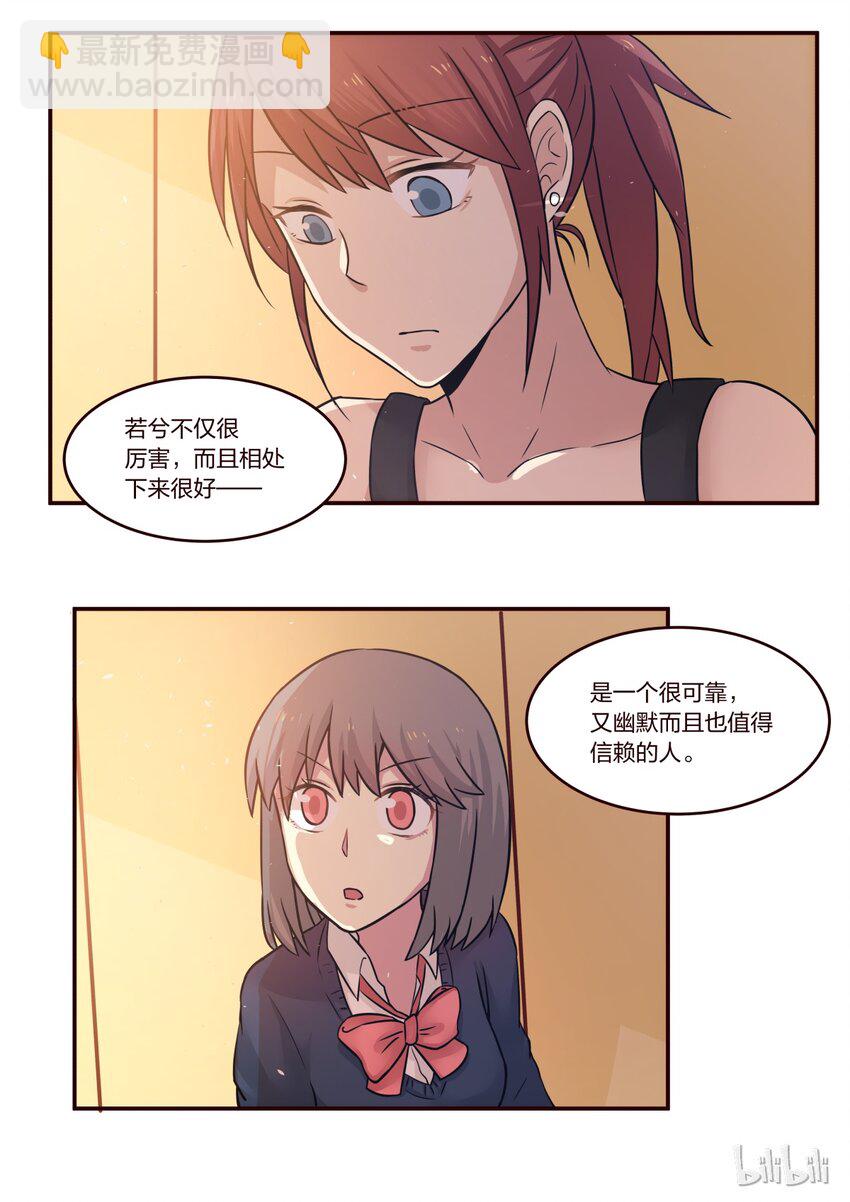 S1&middot;205-第206话