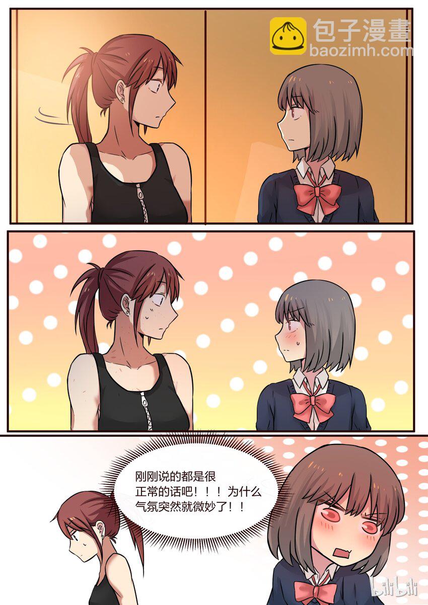 S1&middot;205-第206话