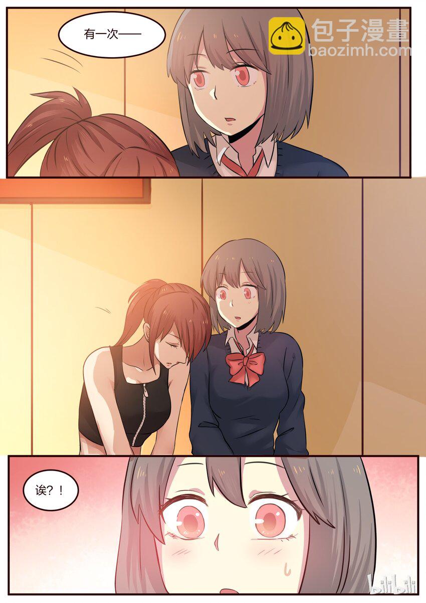 S1&middot;205-第206话