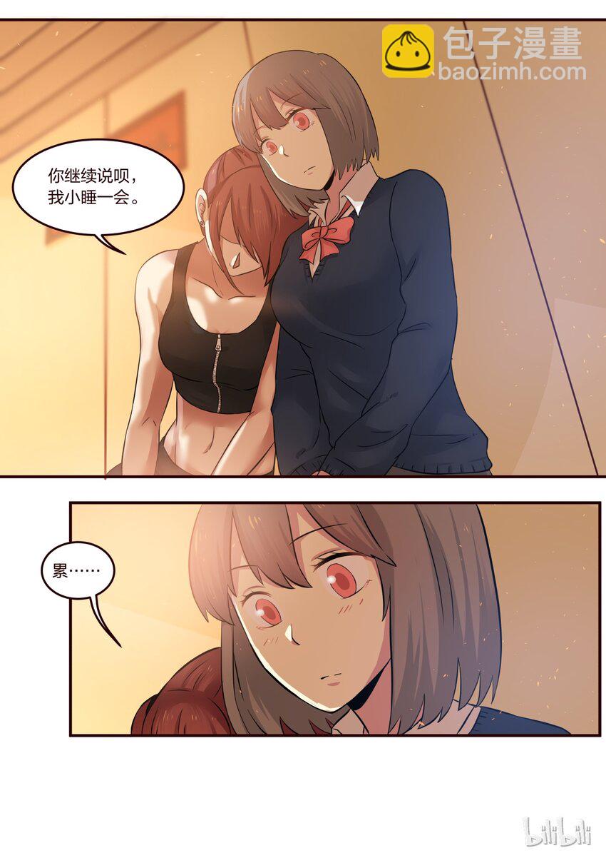 S1&middot;205-第206话