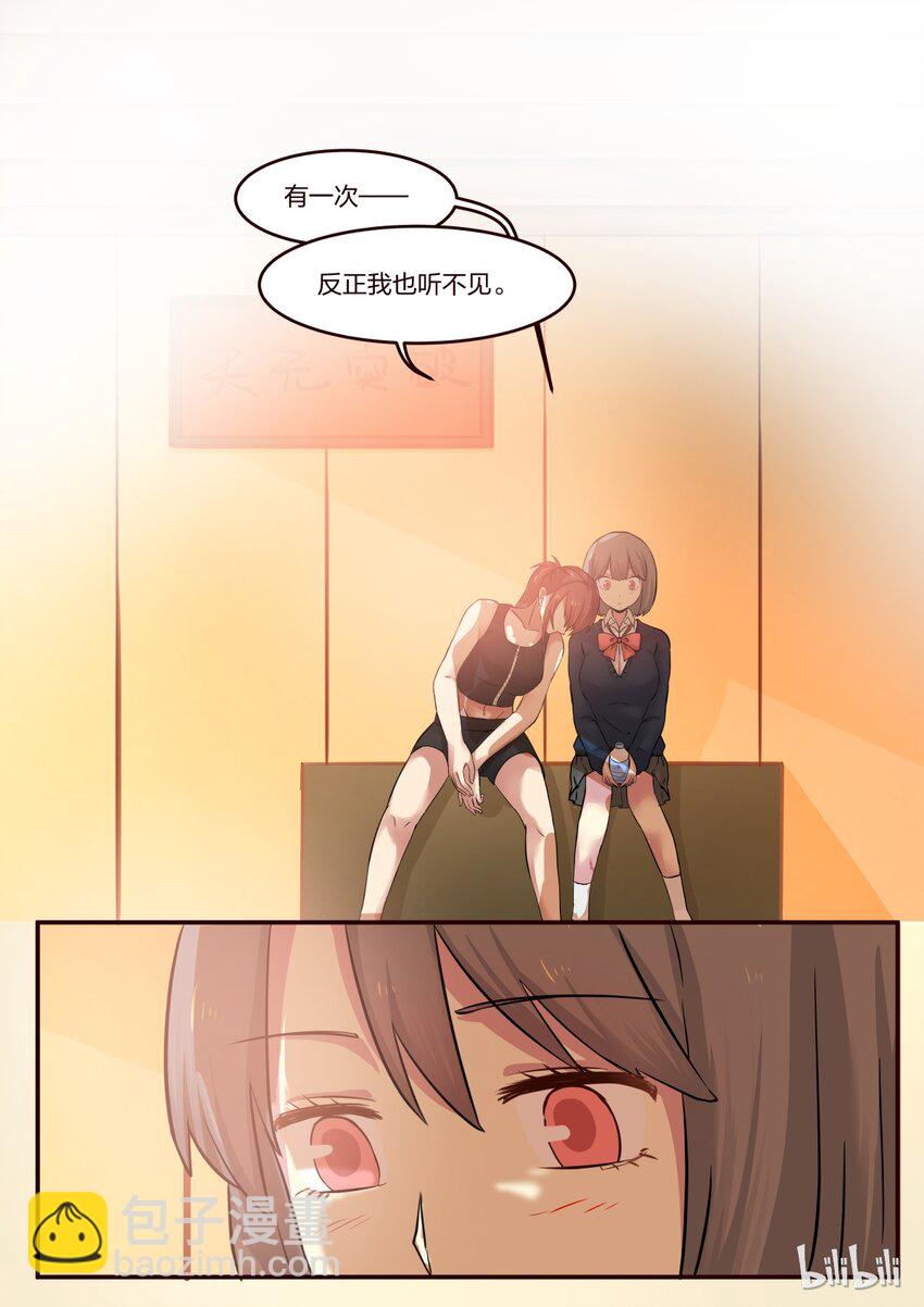 S1&middot;205-第206话