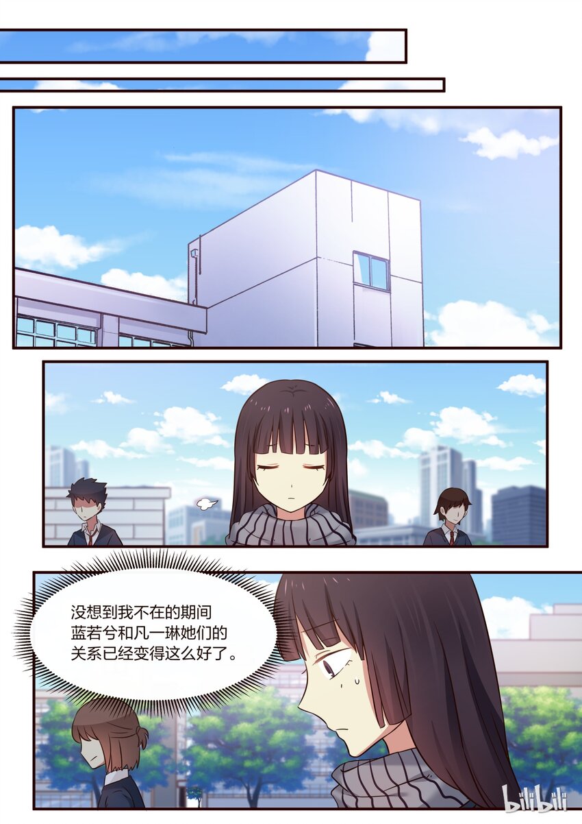S1&middot;207-第208话