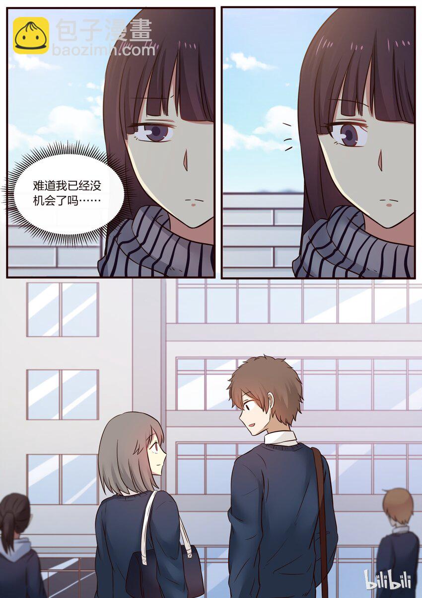 S1&middot;207-第208话
