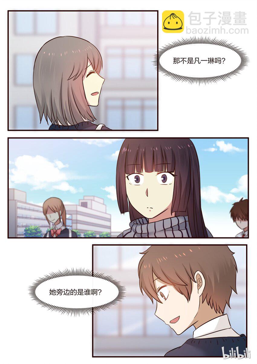S1&middot;207-第208话