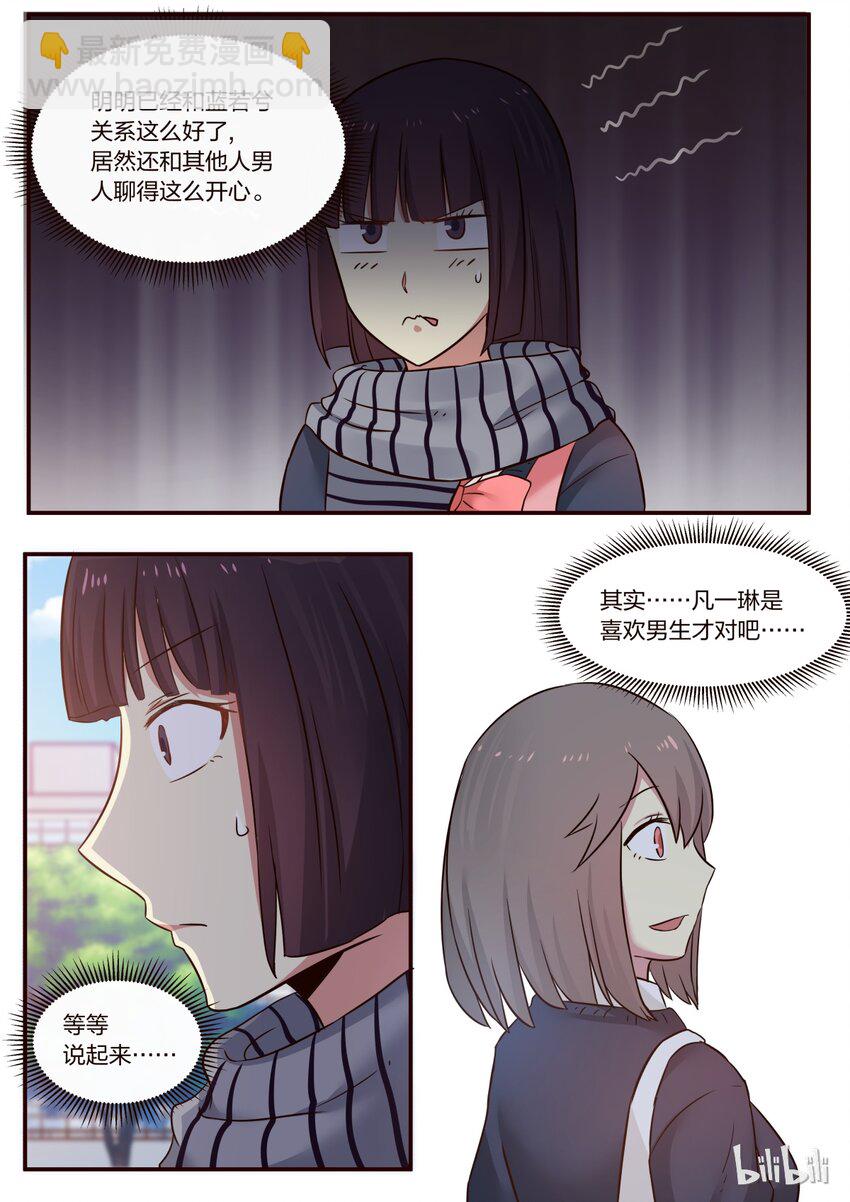 S1&middot;207-第208话