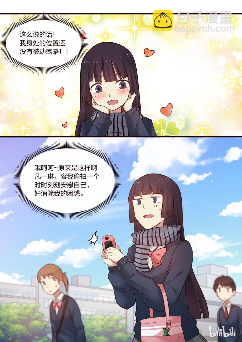 S1&middot;207-第208话