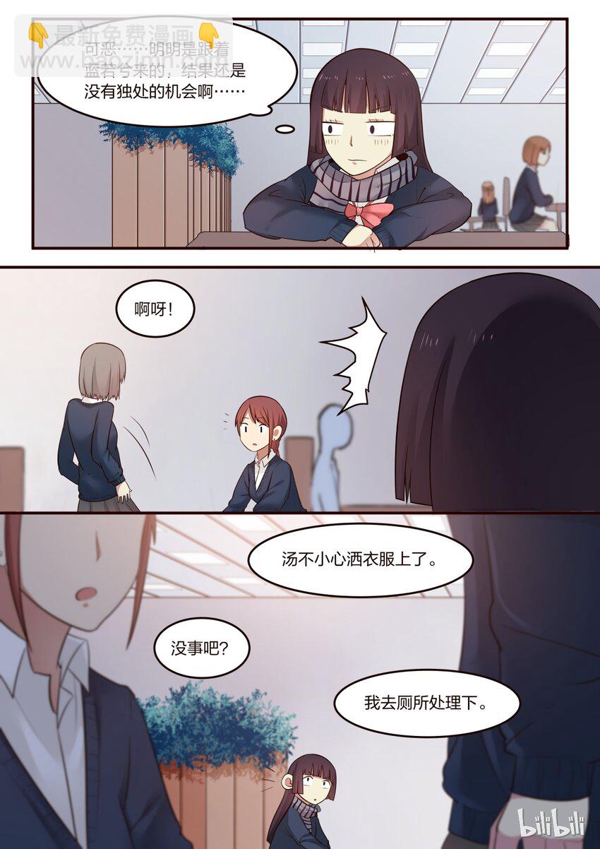 S1&middot;207-第208话