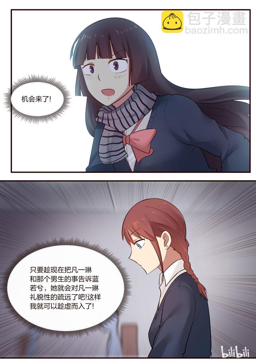 S1&middot;207-第208话