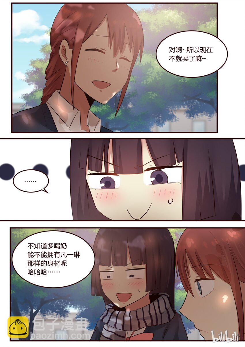 S1&middot;209-第210话