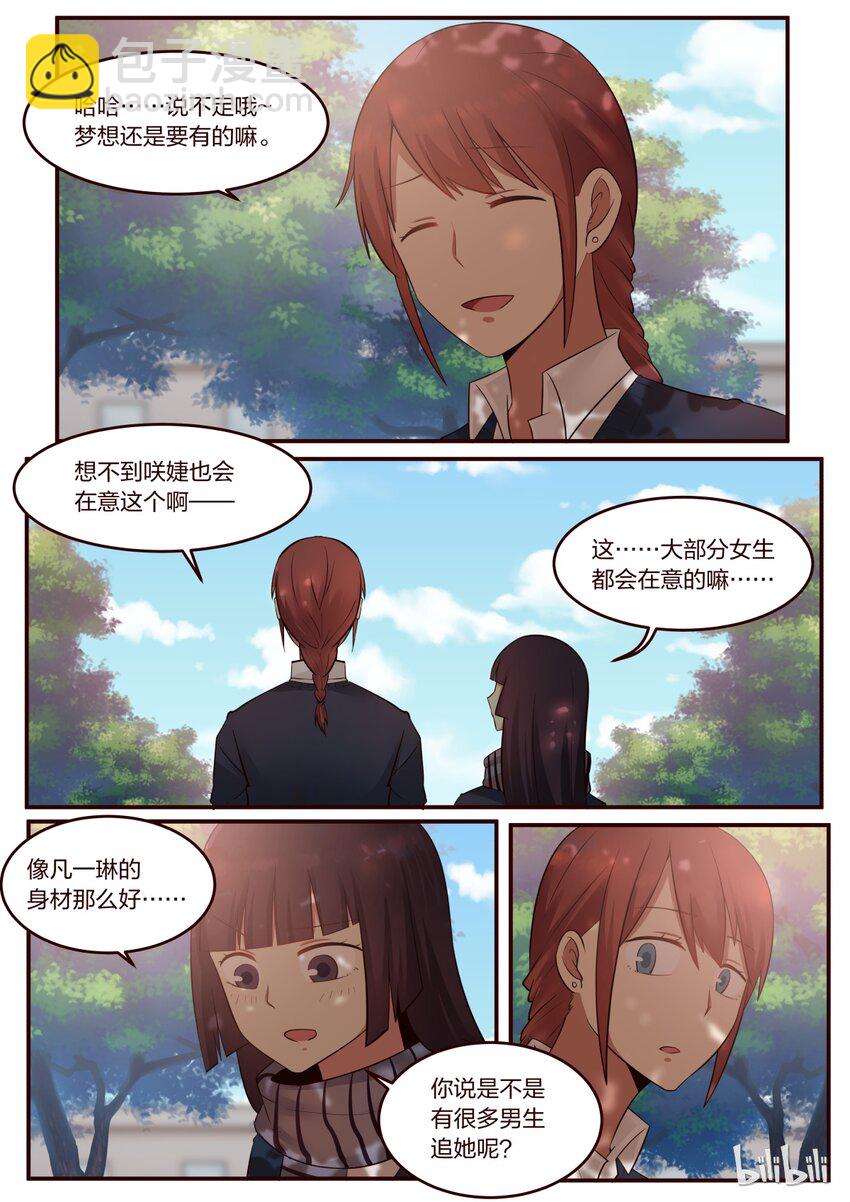 S1&middot;209-第210话