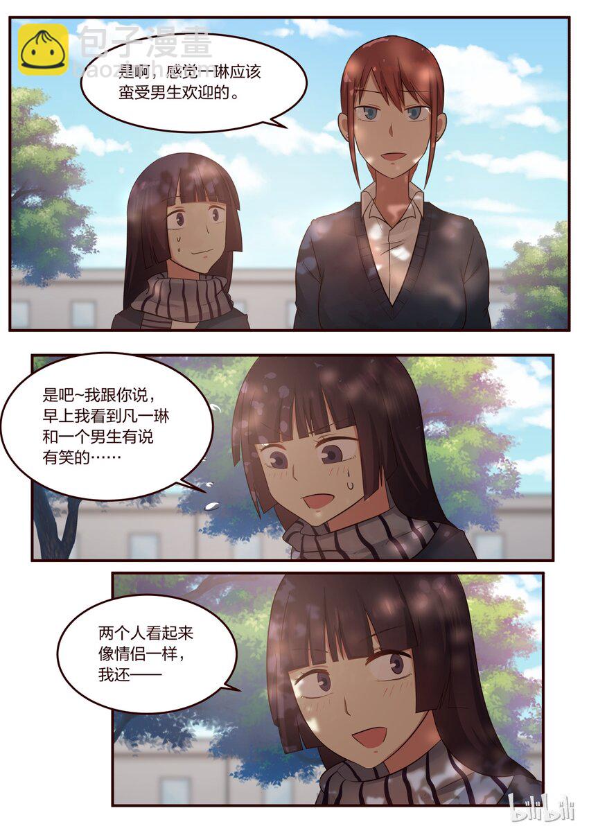 S1&middot;209-第210话