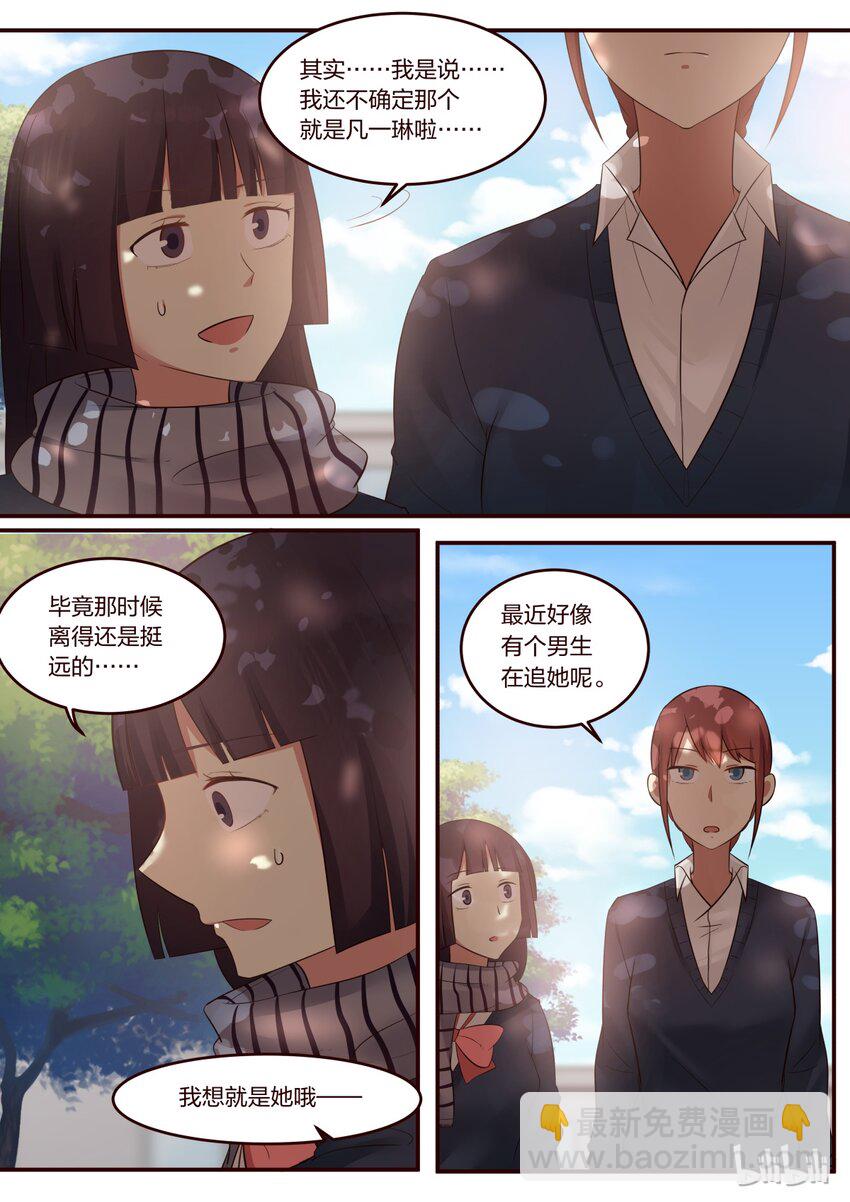S1&middot;209-第210话
