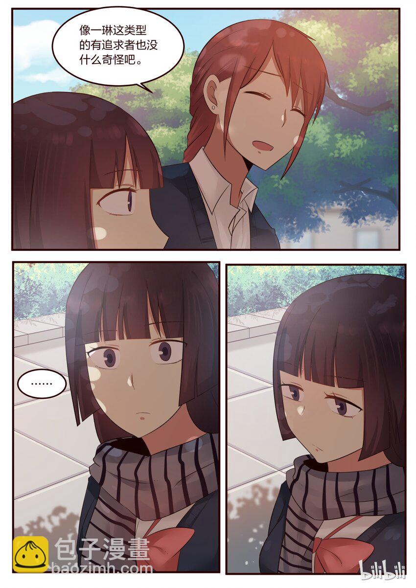 S1&middot;209-第210话