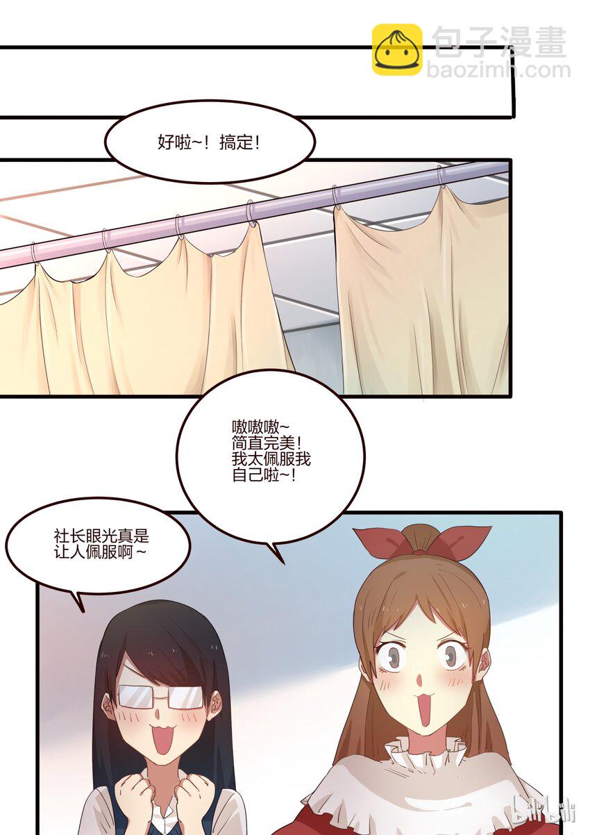 S1&middot;21-第22话