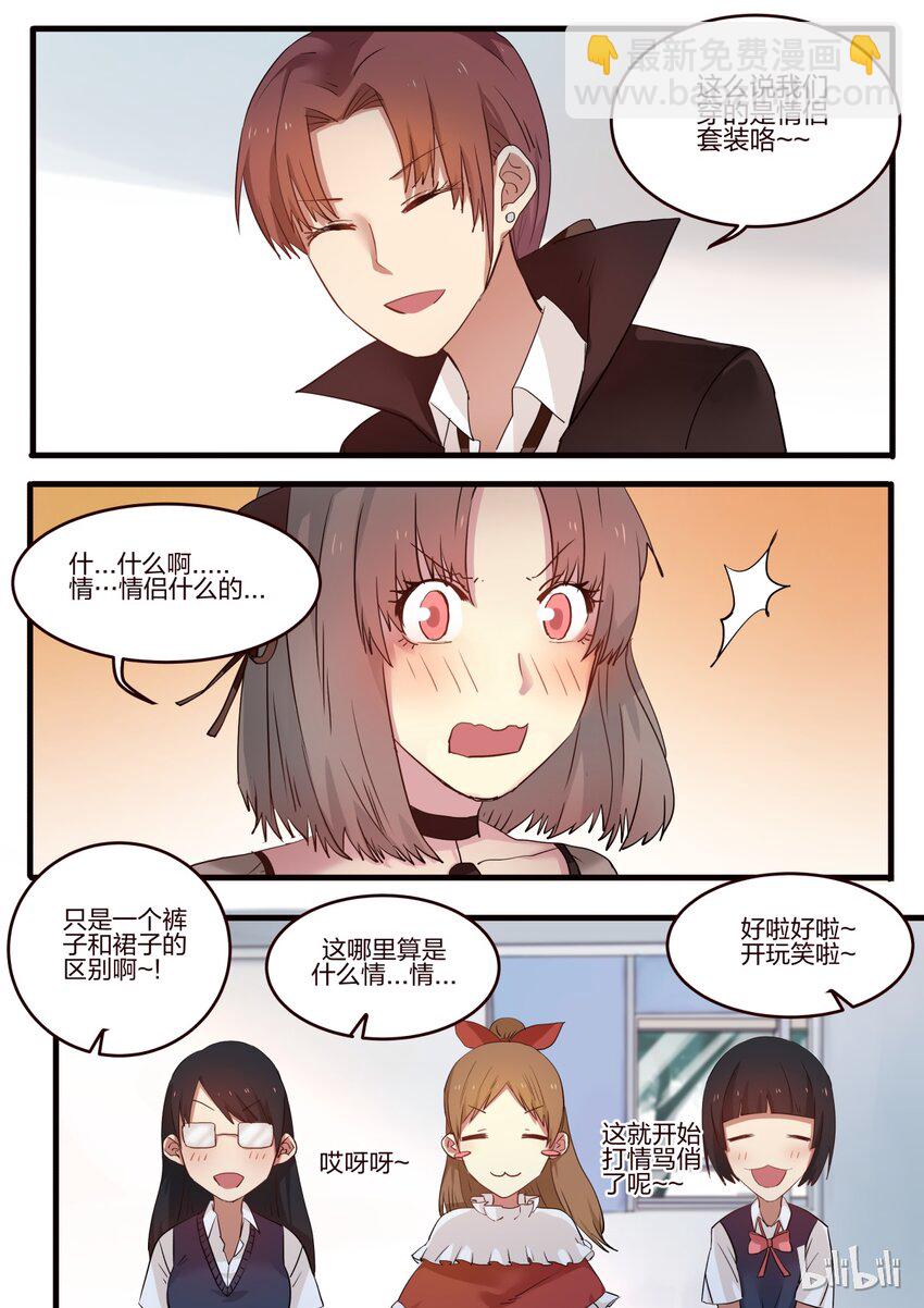 S1&middot;21-第22话
