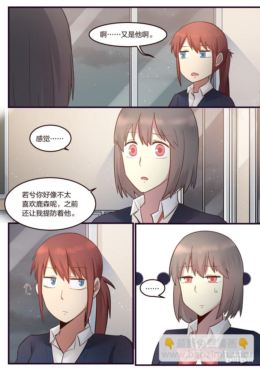 S1&middot;211-第212话