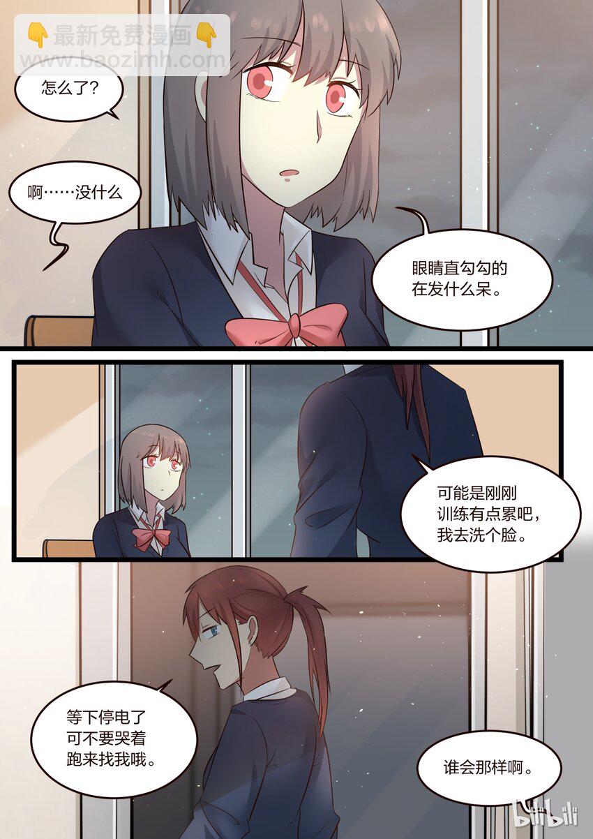 S1&middot;211-第212话