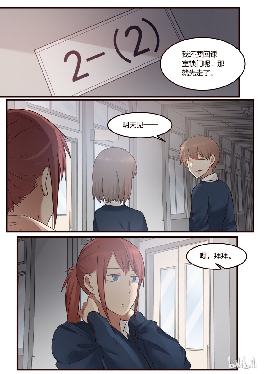 S1&middot;213-第214话